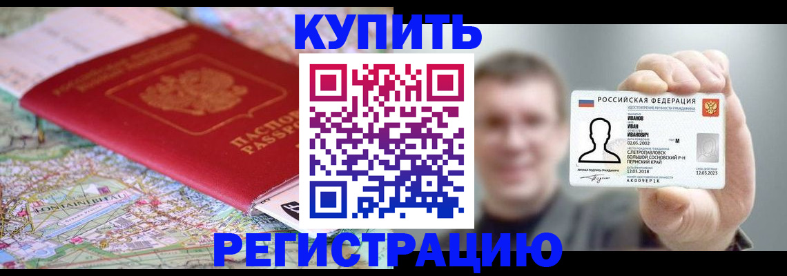 найти адрес прописки в Ясном